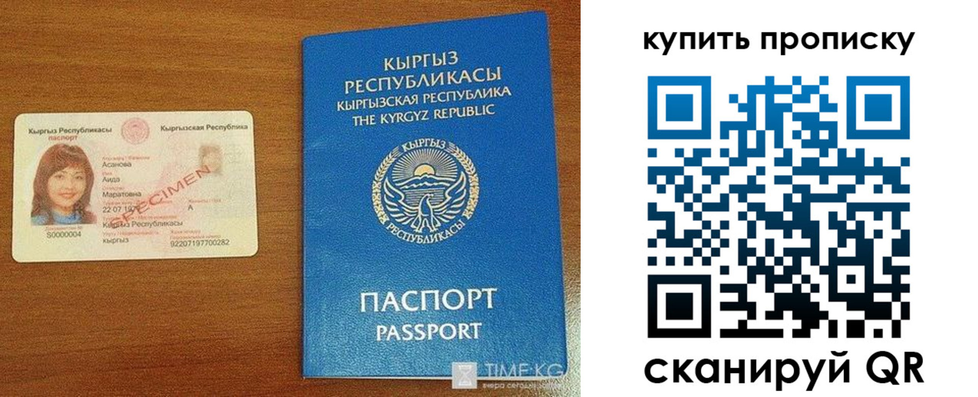 регистрация для школы в Полевском